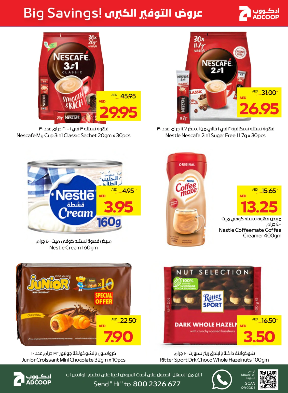 Page 27 in Great Deals at Abu Dhabi coop ADCOOP UAE