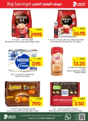 Page 27 in Great Deals at Abu Dhabi coop ADCOOP UAE