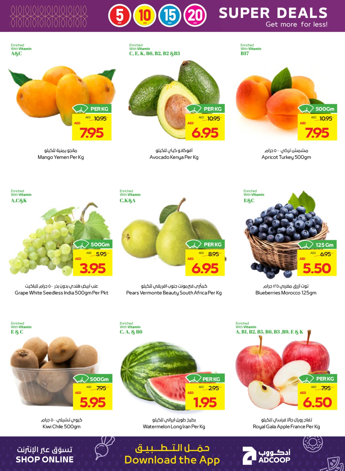 Page 4 in Great Deals at Abu Dhabi coop ADCOOP UAE
