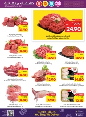 Page 5 in Great Deals at Abu Dhabi coop ADCOOP UAE