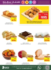 Page 7 in Great Deals at Abu Dhabi coop ADCOOP UAE