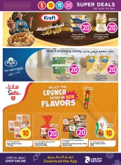 Page 10 in Great Deals at Abu Dhabi coop ADCOOP UAE