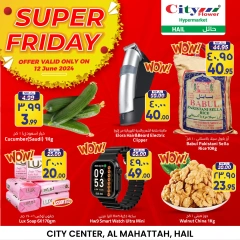 Page 1 in Super Friday Offer at City flower Saudi Arabia