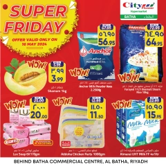 Page 1 in Super Friday Offer at City flower Saudi Arabia