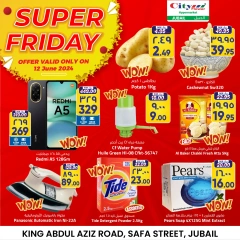 Page 1 in Super Friday Offer at City flower Saudi Arabia