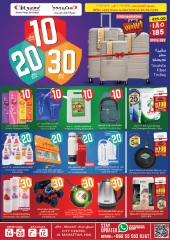 Page 9 in Super Value Week offers at City flower Saudi Arabia