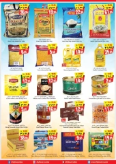 Page 2 in Super Value Week offers at City flower Saudi Arabia