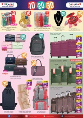 Page 12 in Super Value Week offers at City flower Saudi Arabia