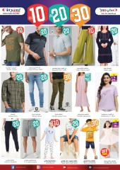 Page 5 in Super Value Week offers at City flower Saudi Arabia