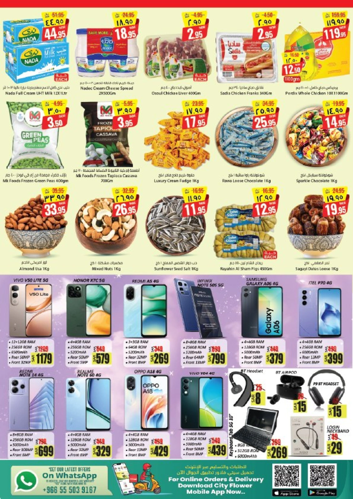Page 4 in Super Value Week offers at City flower Saudi Arabia