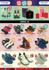 Page 6 in Super Value Week offers at City flower Saudi Arabia