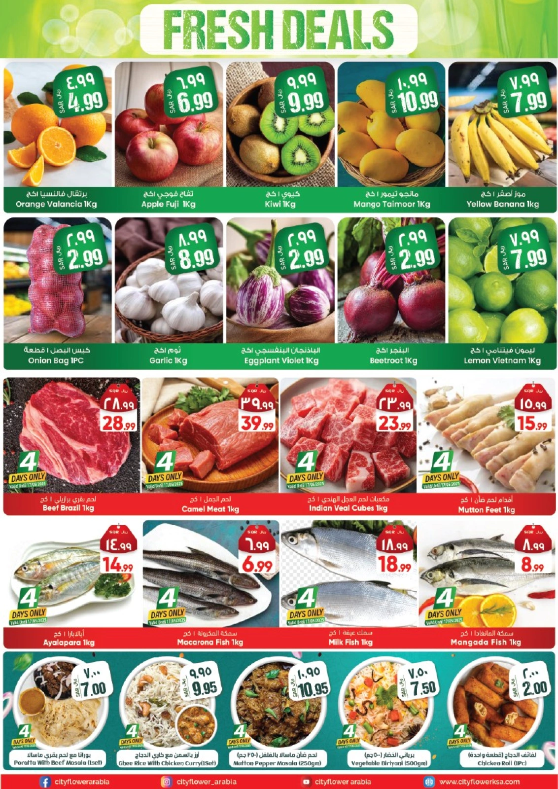 Page 3 in Super Value Week offers at City flower Saudi Arabia