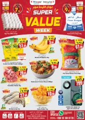 Page 1 in Super Value Week offers at City flower Saudi Arabia