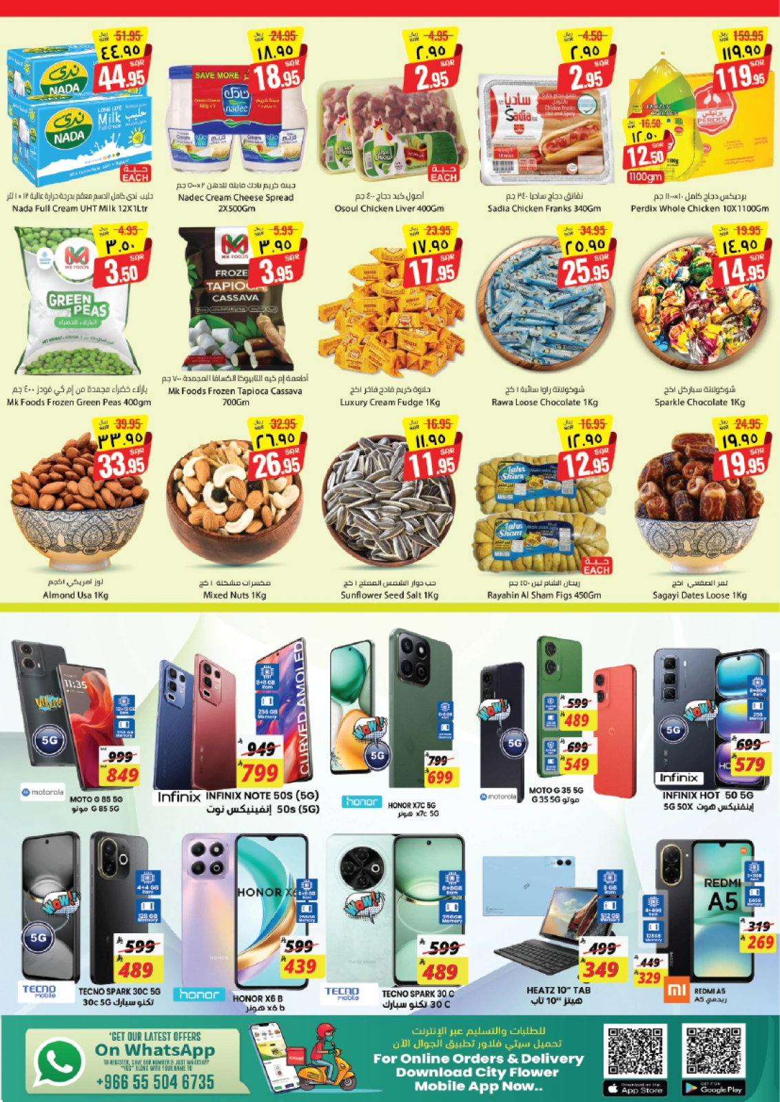 Page 4 in Super Value Week offers at City flower Saudi Arabia