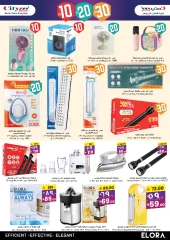 Page 6 in Super Value Week offers at City flower Saudi Arabia