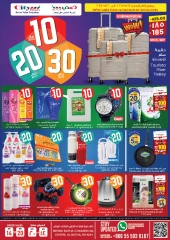 Page 9 in Super Value Week offers at City flower Saudi Arabia