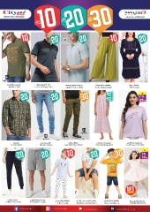 Page 11 in Super Value Week offers at City flower Saudi Arabia