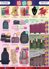 Page 10 in Super Value Week offers at City flower Saudi Arabia