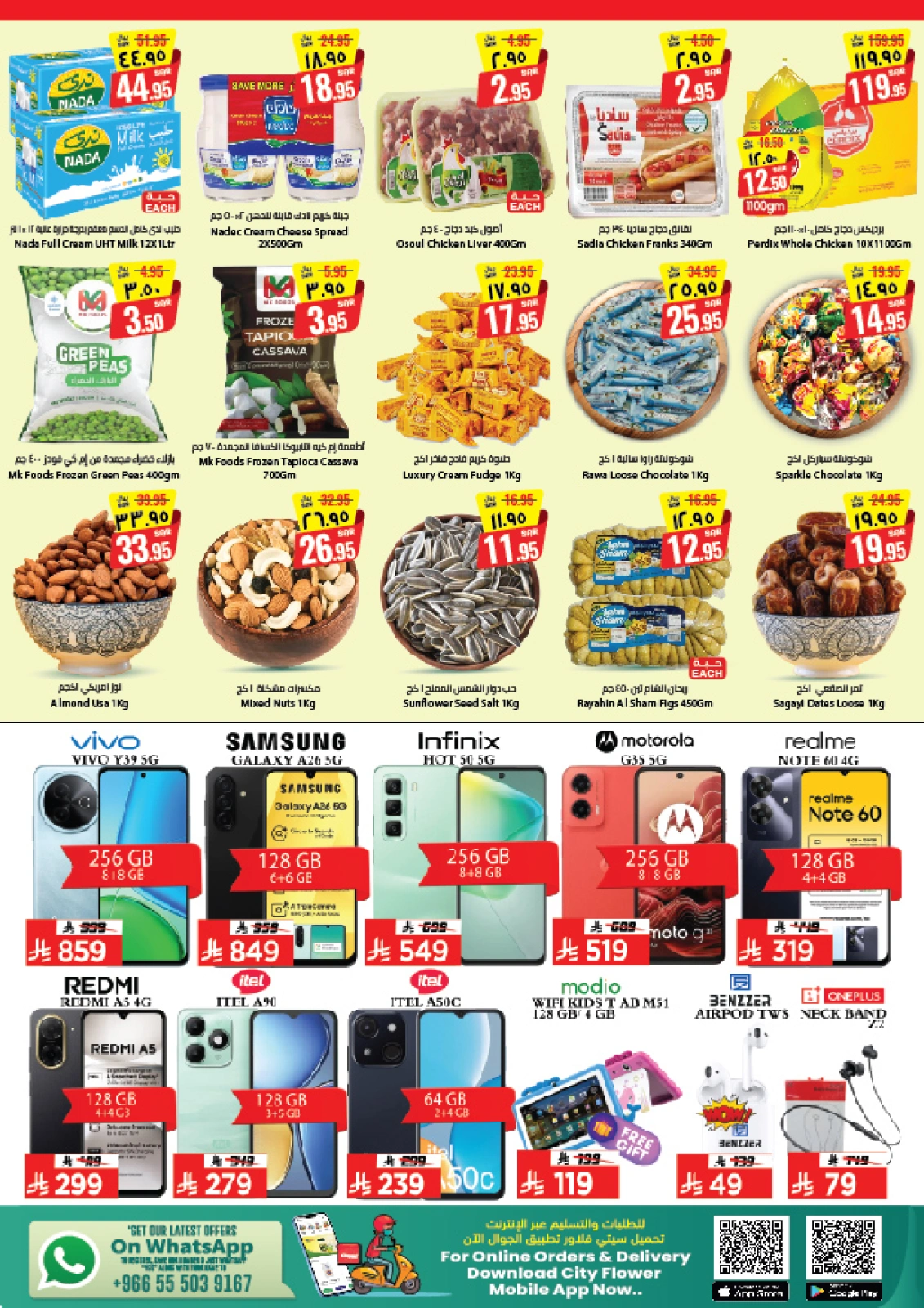Page 3 in Super Value Week offers at City flower Saudi Arabia