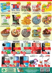 Page 3 in Super Value Week offers at City flower Saudi Arabia