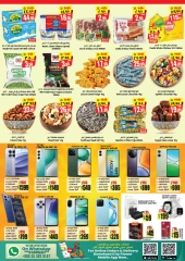 Page 3 dans Offres super rapport qualité-prix chez City flower Arabie Saoudite