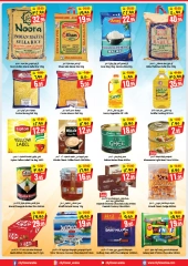 Page 2 dans Offres super rapport qualité-prix chez City flower Arabie Saoudite