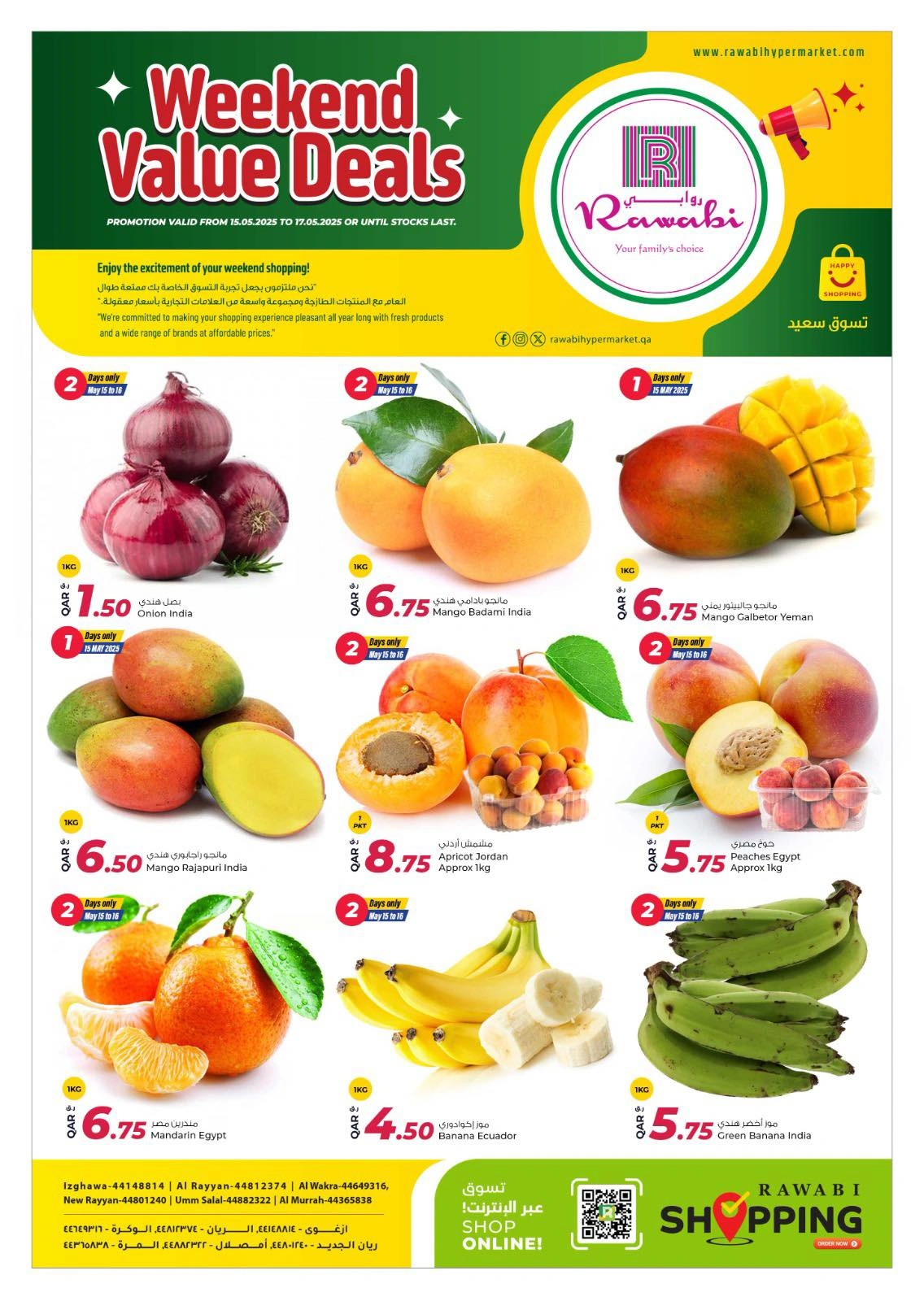 Página 1 |Ofertas de fin de semana en Mercados Rawabi Katar