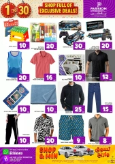 Page 5 in Exclusive Deals at Passion Hypermarket Qatar