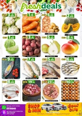 Page 2 in Exclusive Deals at Passion Hypermarket Qatar