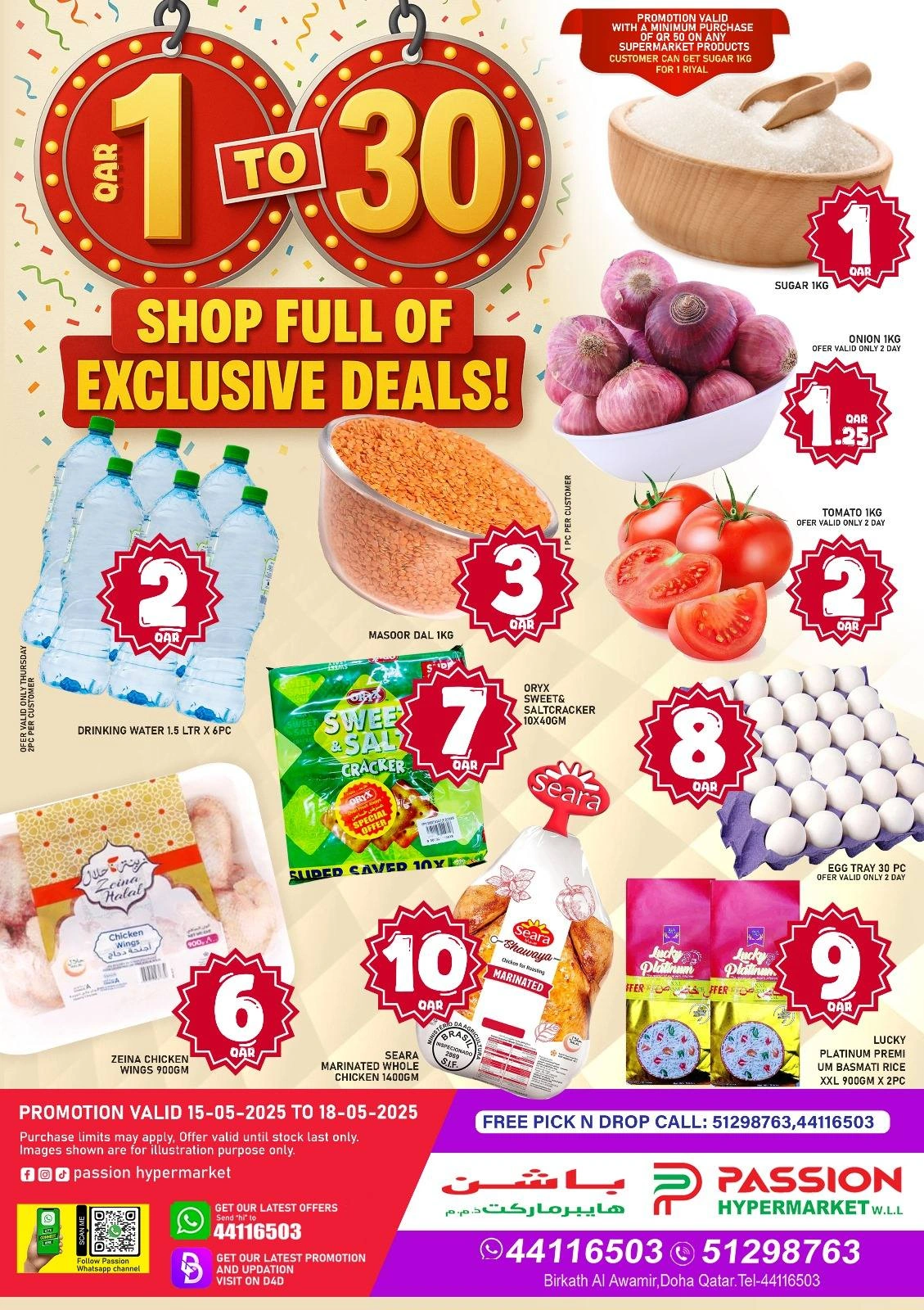 Page 1 in Exclusive Deals at Passion Hypermarket Qatar