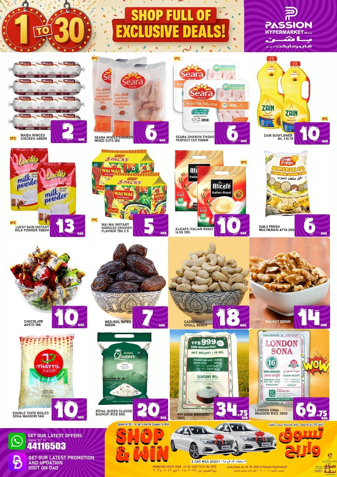 Page 3 in Exclusive Deals at Passion Hypermarket Qatar