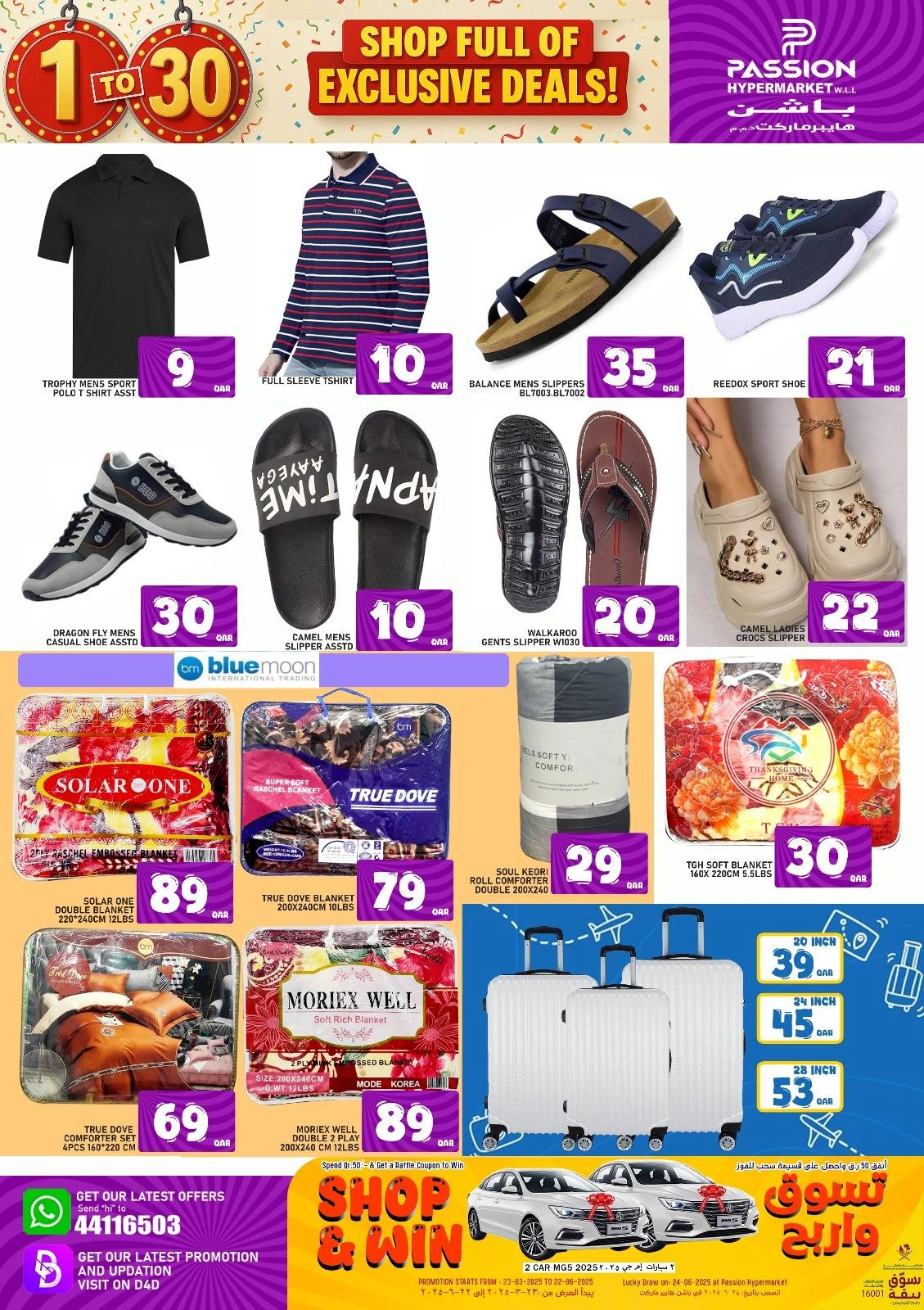 Page 6 in Exclusive Deals at Passion Hypermarket Qatar