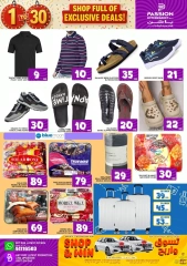 Page 6 in Exclusive Deals at Passion Hypermarket Qatar