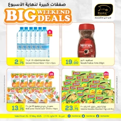 Página 7 en Grandes ofertas de fin de semana en Hipermercado Masskar Katar