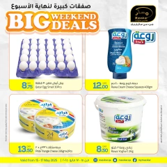 Página 4 en Grandes ofertas de fin de semana en Hipermercado Masskar Katar