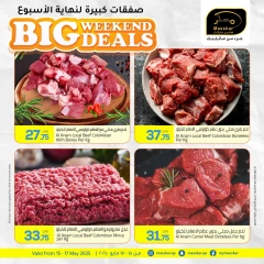 Página 3 en Grandes ofertas de fin de semana en Hipermercado Masskar Katar