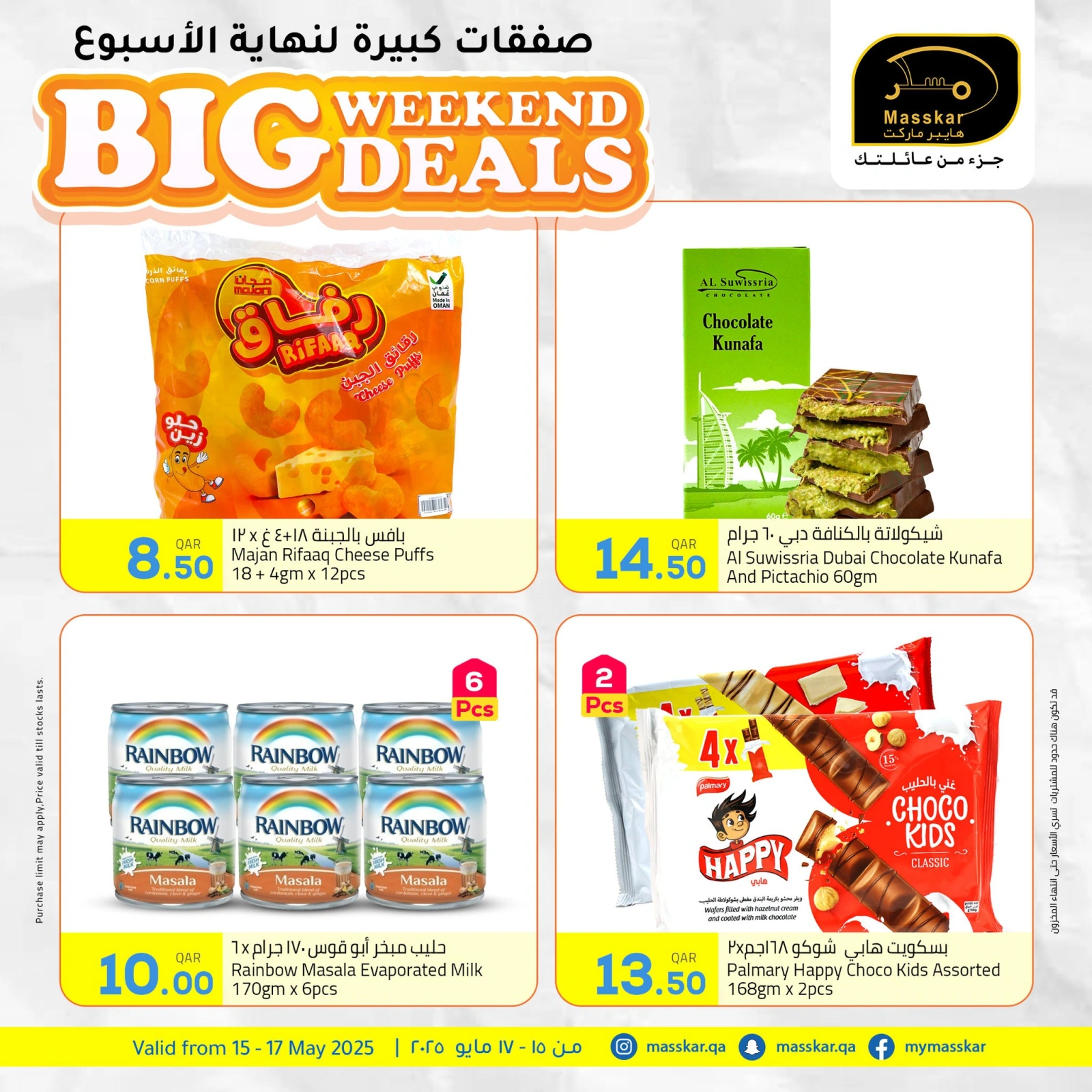 Page 8 dans Grandes offres du week-end chez Hypermarché Masskar Qatar
