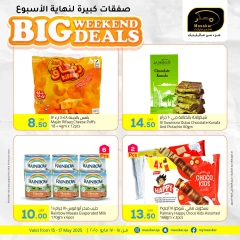 Página 8 en Grandes ofertas de fin de semana en Hipermercado Masskar Katar