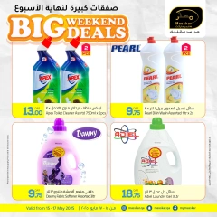 Página 20 en Grandes ofertas de fin de semana en Hipermercado Masskar Katar