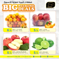 Página 2 en Grandes ofertas de fin de semana en Hipermercado Masskar Katar