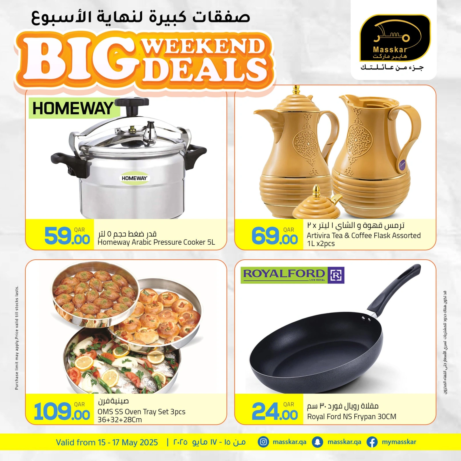 Page 15 dans Grandes offres du week-end chez Hypermarché Masskar Qatar