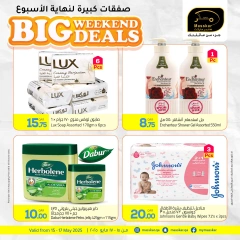 Página 14 en Grandes ofertas de fin de semana en Hipermercado Masskar Katar