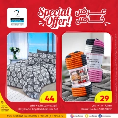Page 20 dans Promotions spéciales chez Hypermarché Masskar Qatar