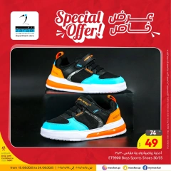 Page 6 dans Promotions spéciales chez Hypermarché Masskar Qatar