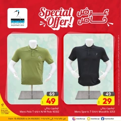 Page 11 dans Promotions spéciales chez Hypermarché Masskar Qatar
