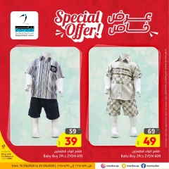 Page 8 dans Promotions spéciales chez Hypermarché Masskar Qatar