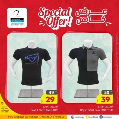 Page 10 dans Promotions spéciales chez Hypermarché Masskar Qatar