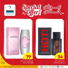 Page 22 dans Promotions spéciales chez Hypermarché Masskar Qatar