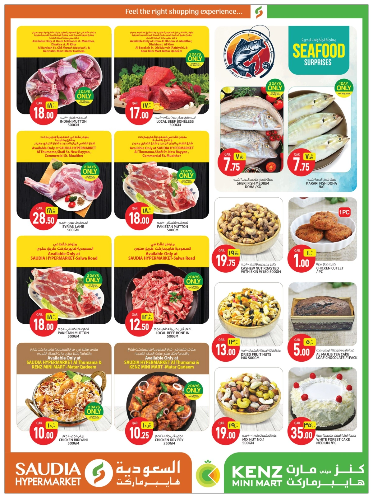 Página 3 |Ofertas de fin de semana en Grupo Saudia Katar