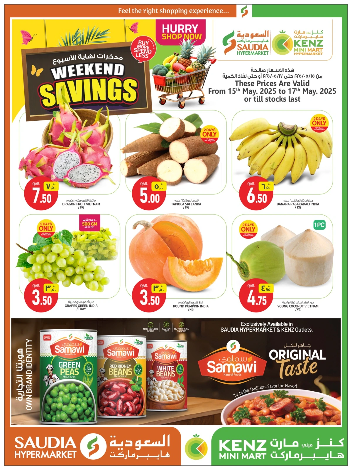 Página 2 |Ofertas de fin de semana en Grupo Saudia Katar